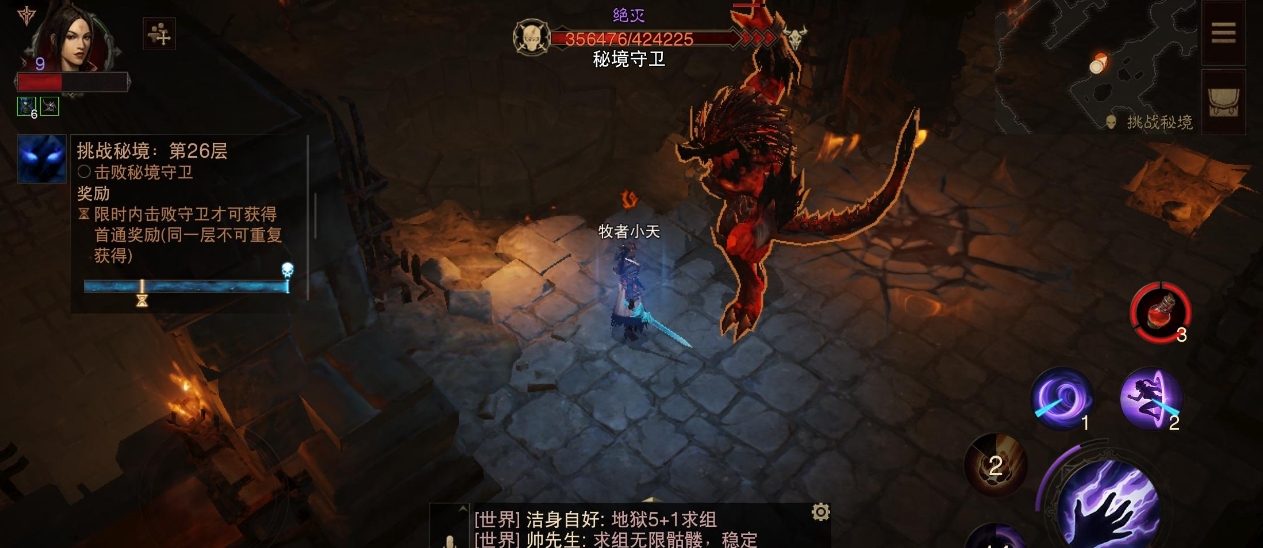 暗黑破坏神手游野蛮人装备需要多少金币