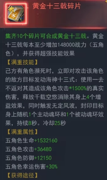 斗罗大陆历练具体位置怎么获取