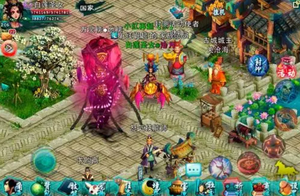 忘仙ol飞升后如何与其他玩家互动