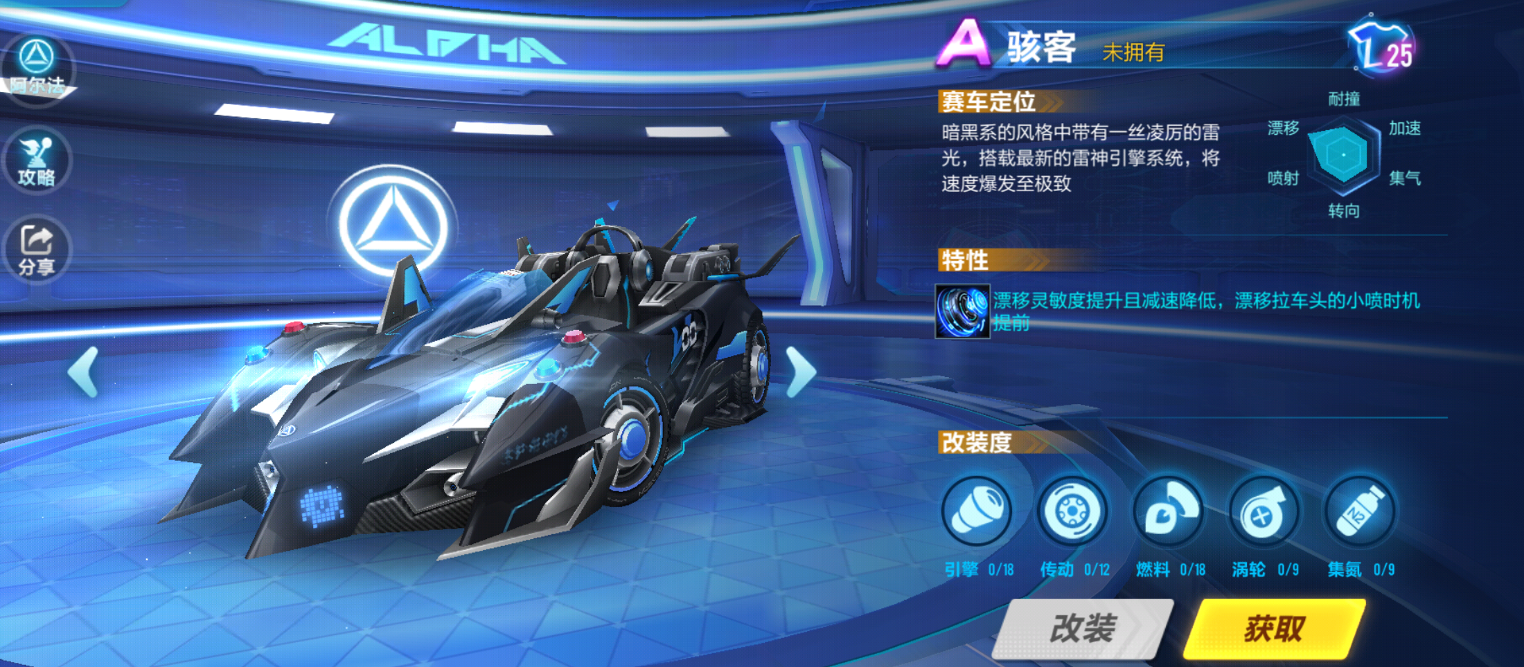 有没有什么秘诀能让qq飞车跑得更快