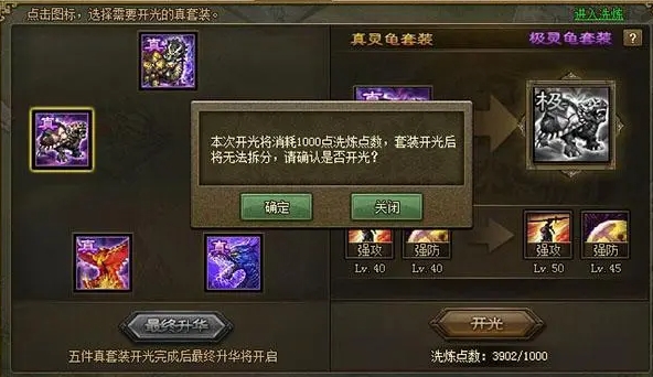 攻城掠地陷阱是否能够挫败敌人攻势