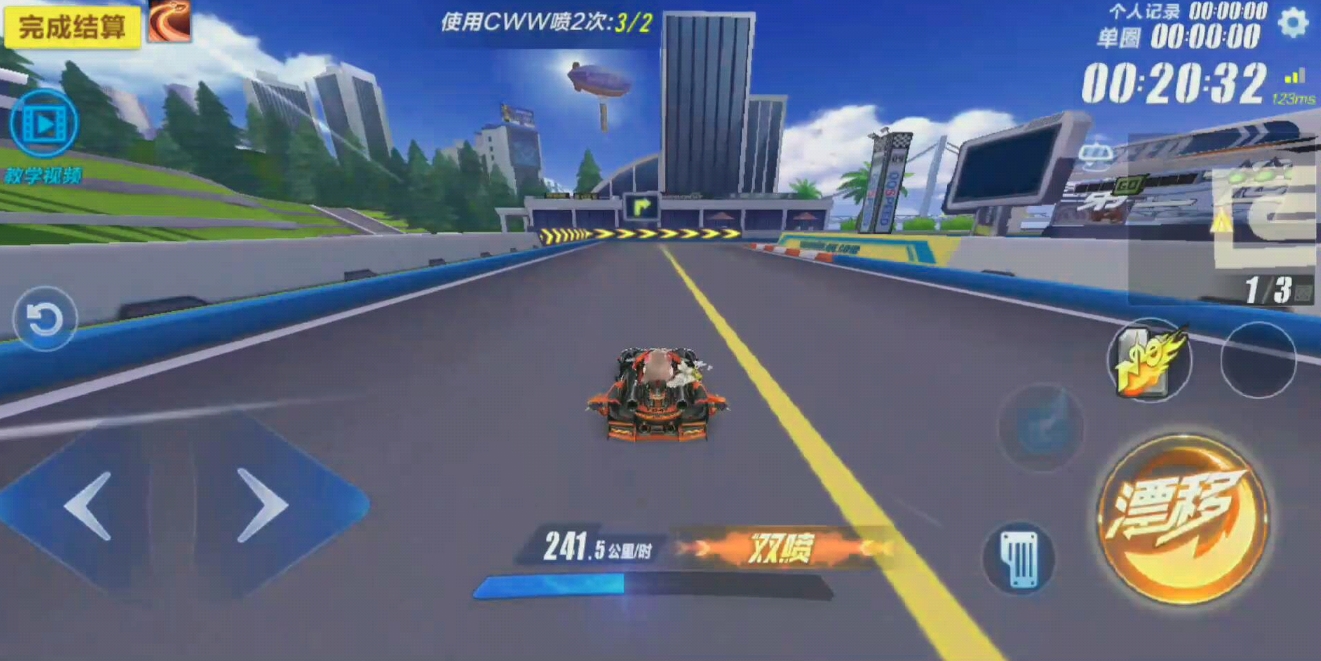 qq飞车白嫖t1的技术有哪些