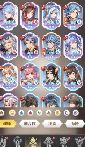 斗罗大陆游戏天使斗凯有何作用