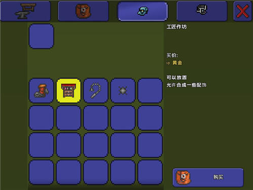 有没有什么方法可以快速刷到泰拉瑞亚狼人