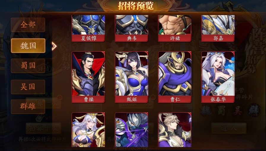 如何合理安排放开那三国3对张辽的阵容