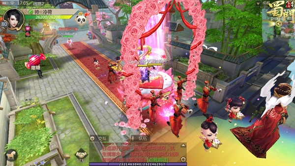 蜀门手游蟠桃园的桃子该怎样捡取 蜀门手游蟠桃园的桃子该怎样捡取