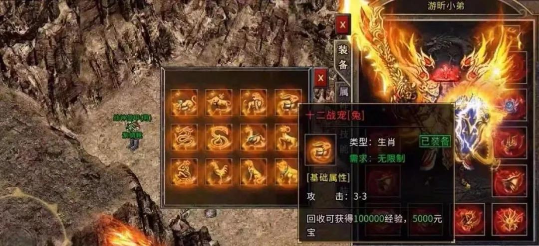 如何让斗罗大陆在群众心目中建立良好形象