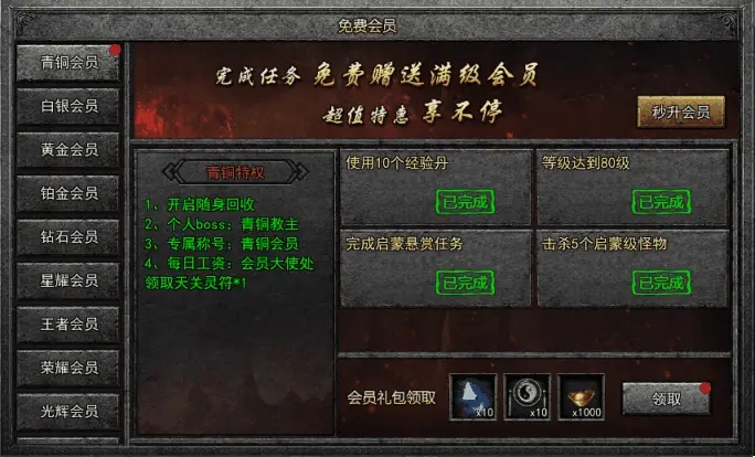 如何让斗罗大陆在群众心目中建立良好形象