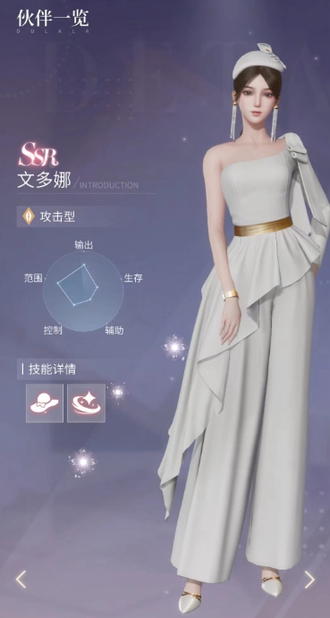 杜拉拉升职记提供了提升职级的方法吗