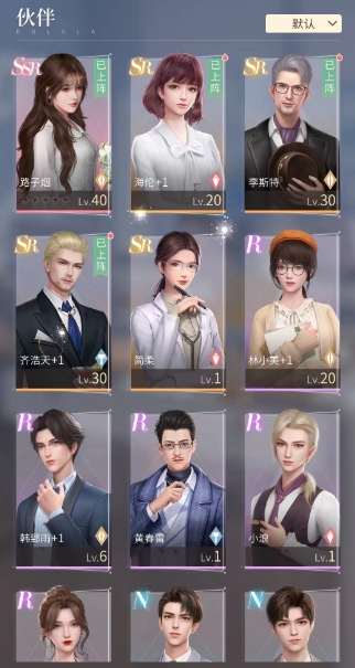 杜拉拉升职记提供了提升职级的方法吗