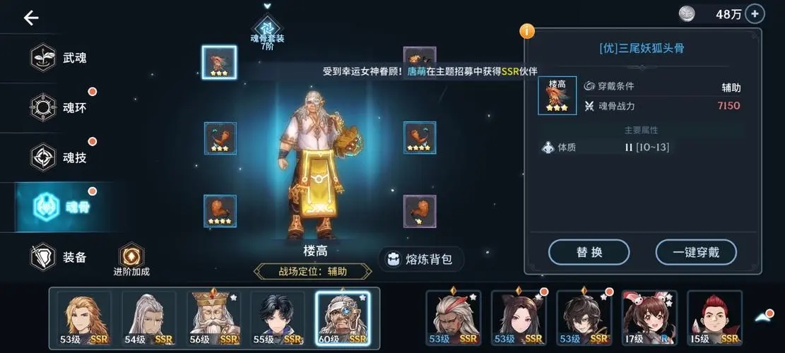 斗罗大陆武魂转换卡是否具备转换其他武魂的能力 斗罗大陆武魂转换卡是否具备转换其他武魂的能力