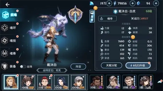 斗罗大陆武魂转换卡是否具备转换其他武魂的能力 斗罗大陆武魂转换卡是否具备转换其他武魂的能力