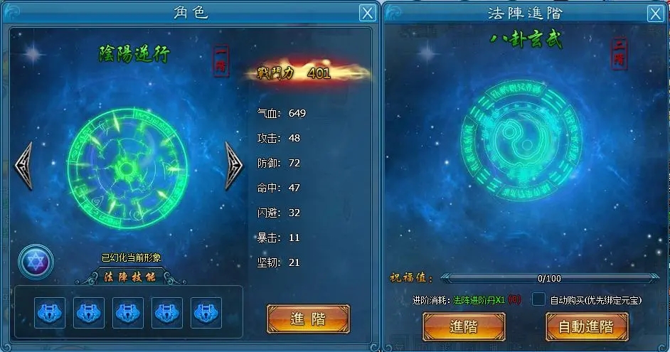 斗罗大陆超燃混剪的后期制作有什么要点