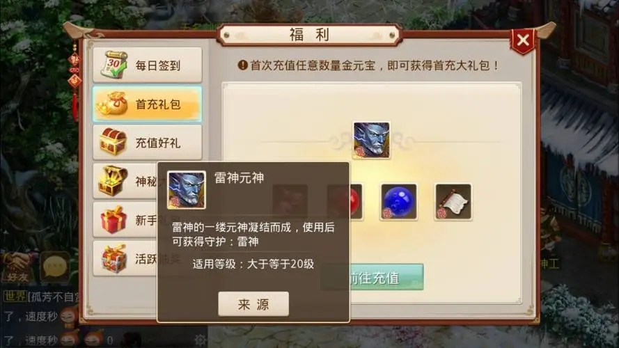 点击冒险之旅黑承冒险之旅的使用方法是什么 点击冒险之旅黑承冒险之旅的使用方法是什么