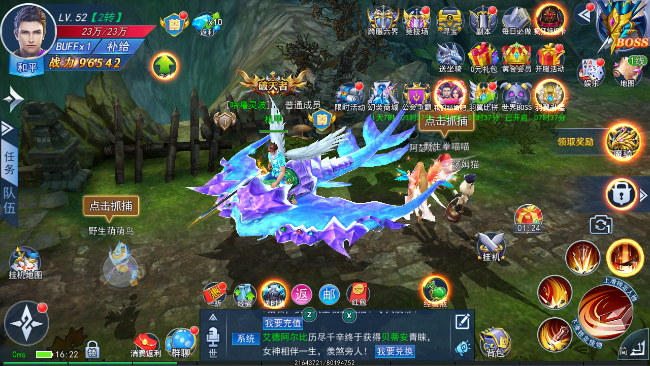 点击冒险之旅黑承冒险之旅的使用方法是什么 点击冒险之旅黑承冒险之旅的使用方法是什么