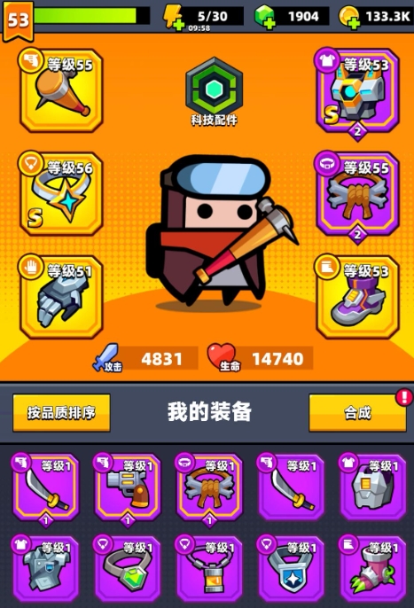 弹壳特攻队需要怎样操作才能换人物