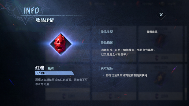 鬼泣巅峰之战气绝攻击是否可以升级