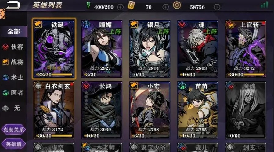 影之刃2的技能是否真的毫无冷却时间