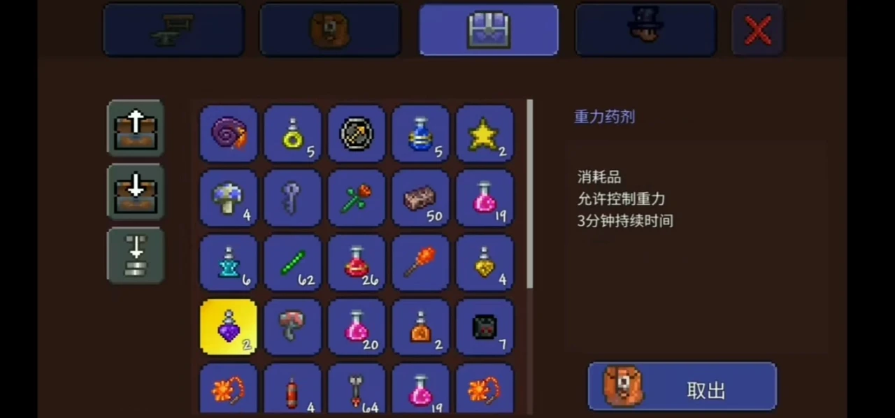 怎样才能在泰拉瑞亚中找到伏魔剑