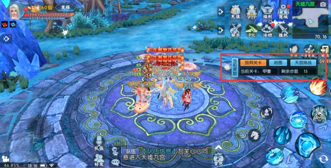 怎样给诛仙手游仙烈山加点更合适