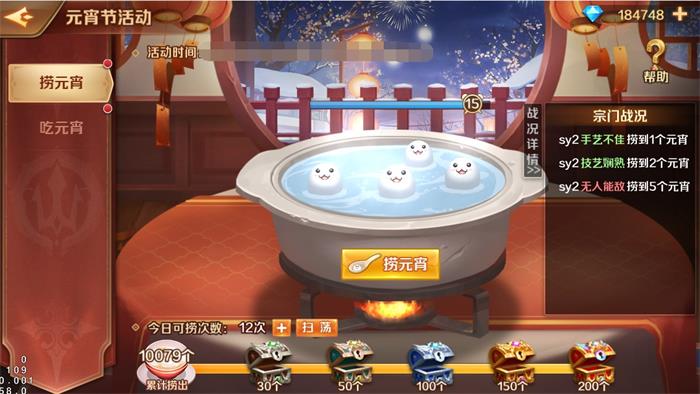 请问斗罗大陆誓约之证可以通关获得吗