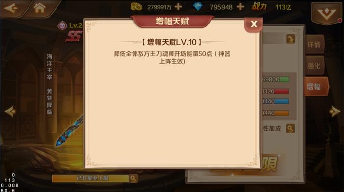 请问斗罗大陆誓约之证可以通关获得吗