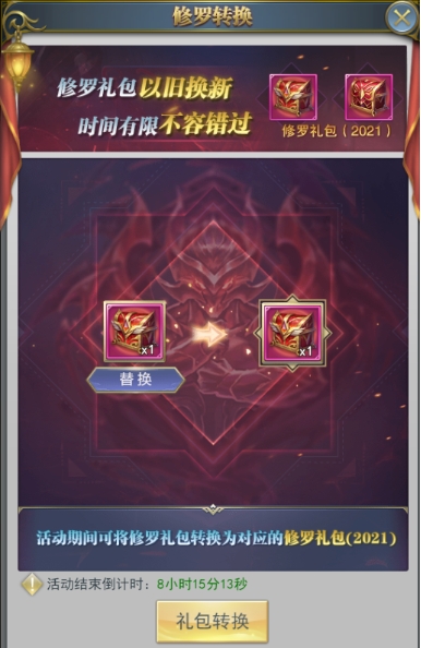 斗罗大陆游戏可获得的武魂种类有哪些