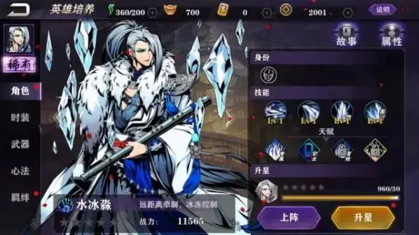 你知道如何解密影之刃2酒馆技巧吗 你知道如何解密影之刃2酒馆技巧吗