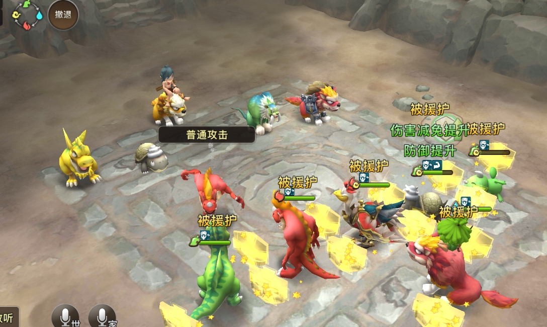 在新石器时代中应该如何挑选适合的骑行伴侣