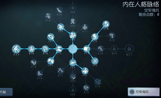 第五人格里的游戏时间怎么查看