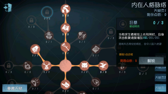 第五人格里的游戏时间怎么查看