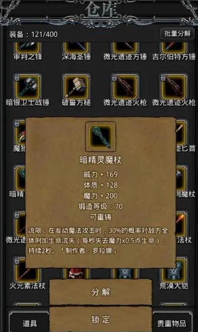 如何找到地下城堡3魂之诗隐秘矿洞的入口 如何找到地下城堡3魂之诗隐秘矿洞的入口