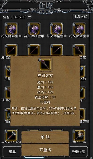 如何找到地下城堡3魂之诗隐秘矿洞的入口 如何找到地下城堡3魂之诗隐秘矿洞的入口