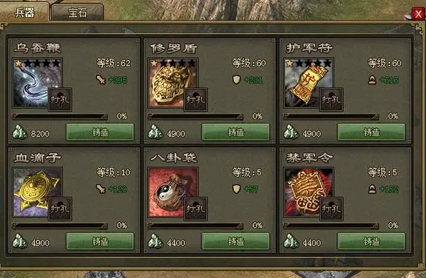 攻城掠地六韬残卷的操作技巧有哪些