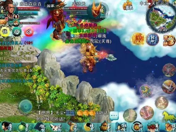 忘仙宠物的天赋技能种类有多少种