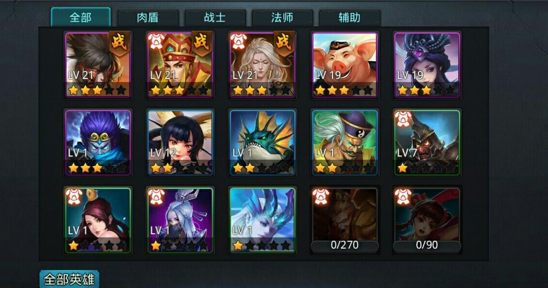 乱斗西游中需要通过什么方式获得装备