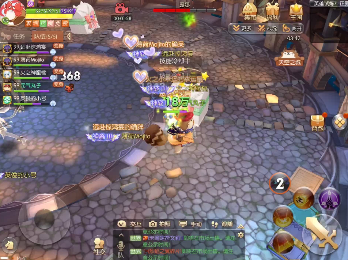 风之大陆御灵师技能是否需要消耗大量资源