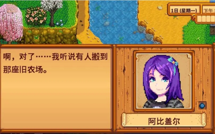 星露谷物语里的抓娃娃机玩法是什么
