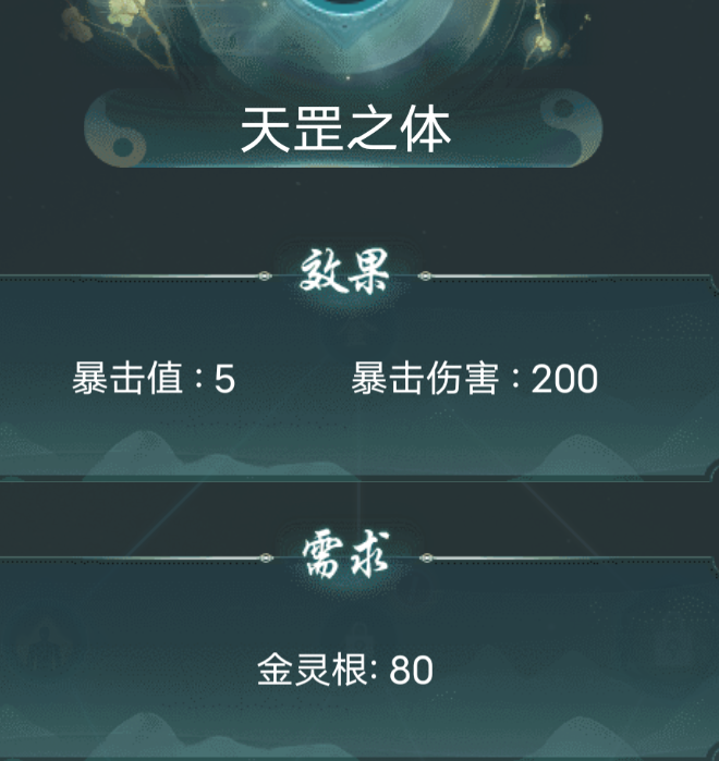 仙岛大乱斗开局如何判断适合的职业