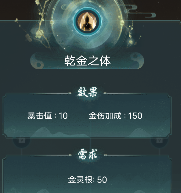 仙岛大乱斗开局如何判断适合的职业