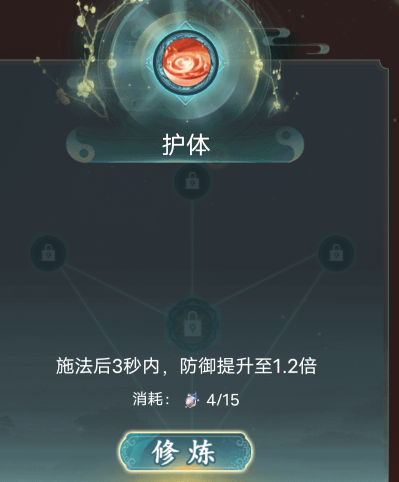 仙岛大乱斗开局如何判断适合的职业