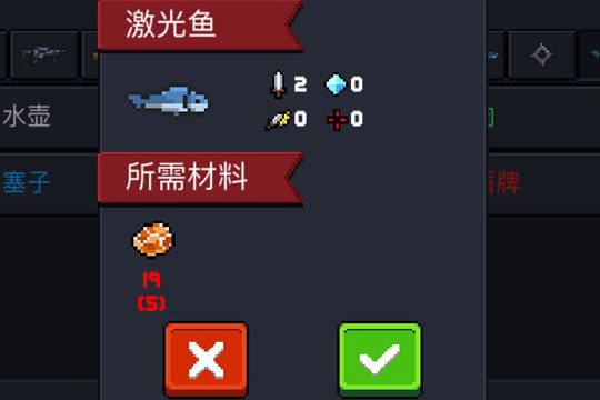 怎样解锁更多元气骑士锻造台关卡