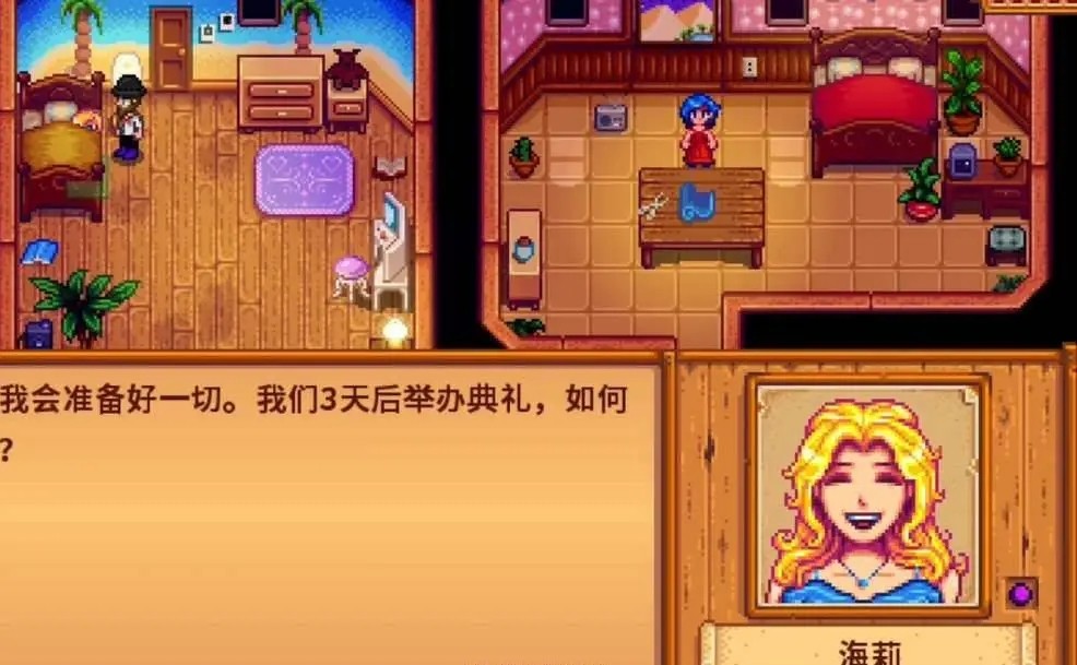 星露谷物语中的鱼塘能做什么