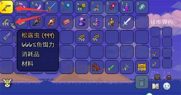 制作泰拉瑞亚的悠悠球需要哪些材料