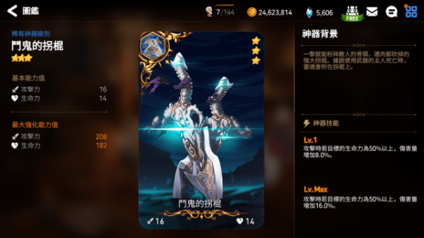 第七史诗7000个材料的选择方式有哪些