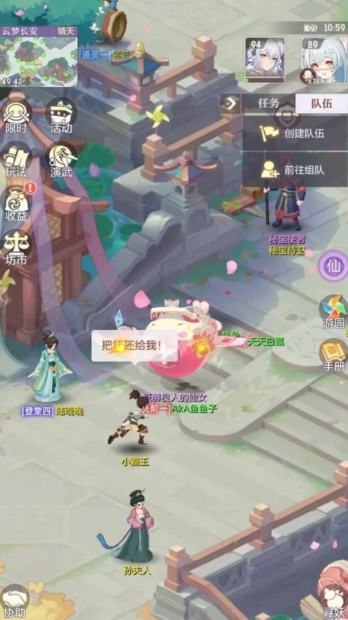 长安幻想宠物装备洗练攻略怎么玩