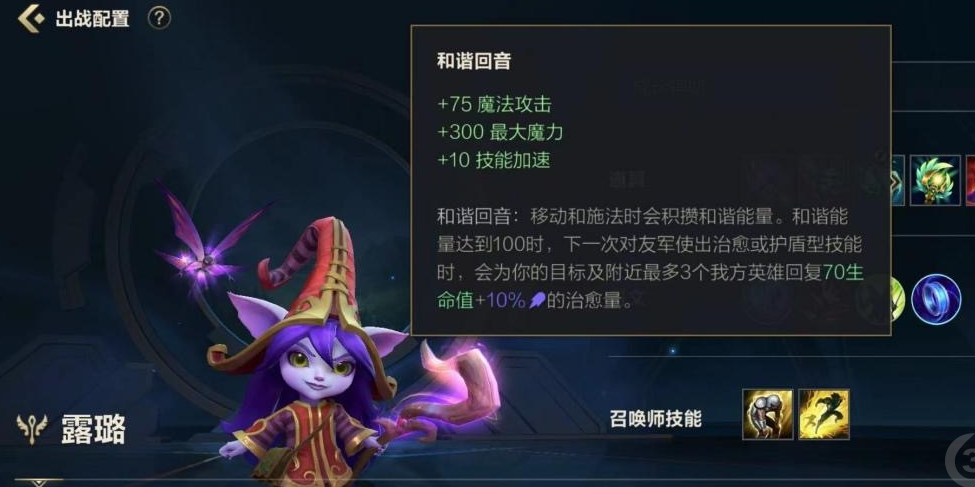 英雄联盟手游中哪位英雄更适合承担主c角色