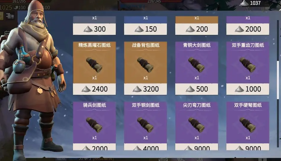 冰原守卫者巨型升降梯手册有哪些渠道获取