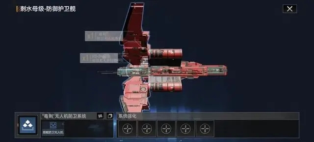 无尽的拉格朗日重型巡洋舰是否有获取途径