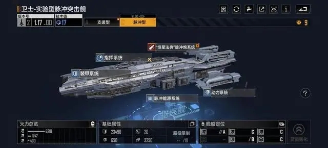 无尽的拉格朗日重型巡洋舰是否有获取途径 无尽的拉格朗日重型巡洋舰是否有获取途径